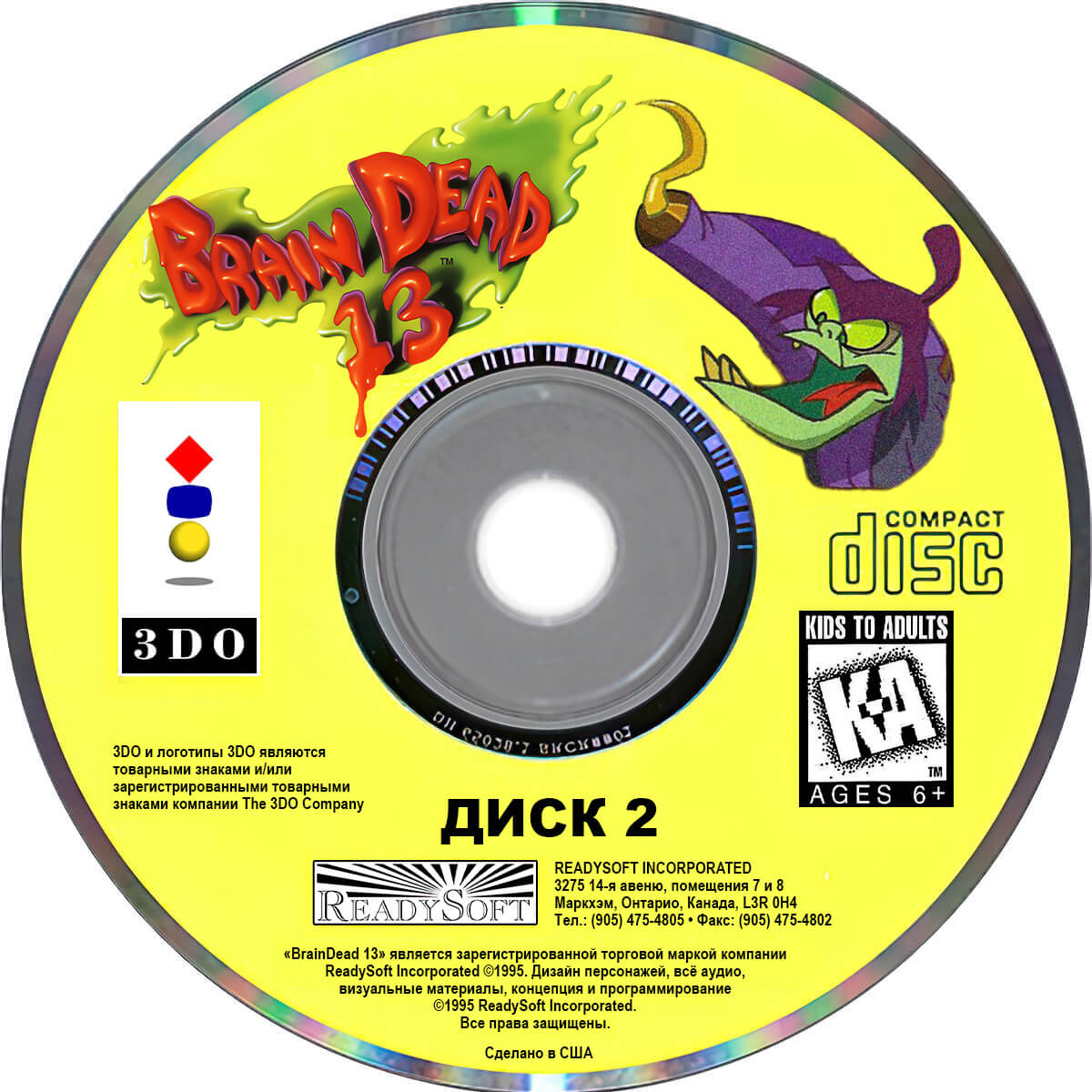 Фанатский диск Brain Dead 13 для 3DO